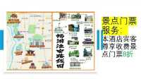 淮安區旅遊不踩坑攻略