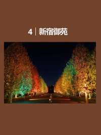 🍂2025-2026 全球賞秋景點 TOP10