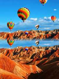 看過彩虹也應該去看看七彩的山嘛!