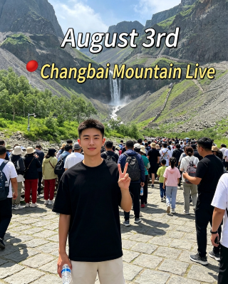 8.3 Changbai Mountain live update, it’s really overwhelming