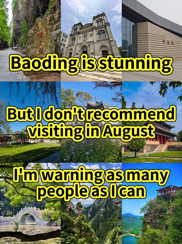 保定很美，但不建議8月去，能勸一個是一個