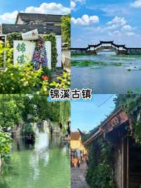 上海1小時直達4個躺平系小鎮，週末出逃太治癒