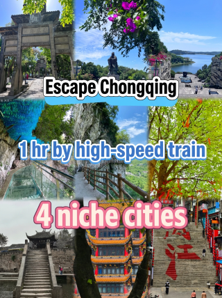 Escape Chongqing | 4 hidden gem cities just 1 hour away by high-speed rail