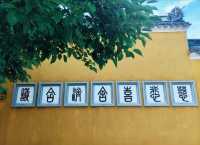 洛迦山香道全攻略