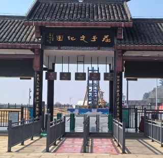 Qu Yuan Cultural Park is located in Qu Yuanci Town, Miluo City, Yueyang City, Hunan Province. It is a site commemorating Qu Yuan, a famous poet of ancient China. The entire park covers an area of ​​approximately 1,000 mu (about 67 hectares).