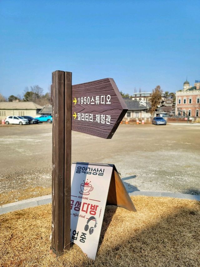 1950스튜디오에 신장개업한 금성다방☕️