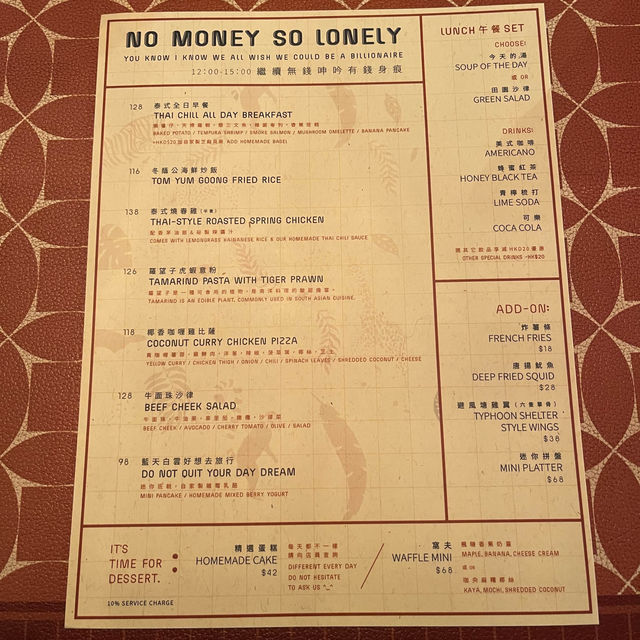 香港｜玩味搞鬼Cafe👻