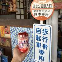 Chatuchak Weekend Market 恰圖恰週末市集