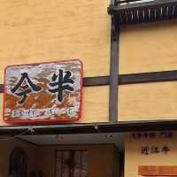 日本淺草雷門附近的壽喜燒老店－今半