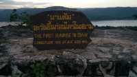 รับตะวันก่อนใครในสยามที่ผาแต้ม 
