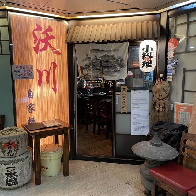 尖沙咀｜高質懷舊日本風。沃川自家料理