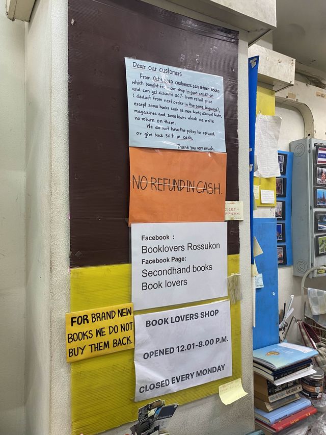 แนะนำ “ร้านหนังสือต่างชาติมือสอง” ที่ถนนข้าวสาร