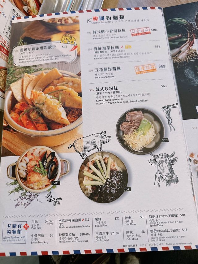 👍🏻CP值高出色韓國料理🇰🇷韓閣(將軍澳) 👍🏻CP值高出色韓國料理🇰🇷韓閣(將軍澳)