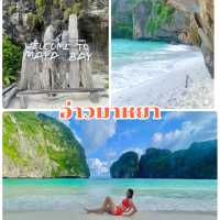 นอนเกาะพีพี 3 วัน 2 คืน เที่ยวที่ไหนดี?