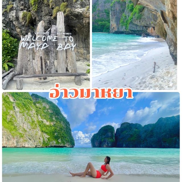 นอนเกาะพีพี 3 วัน 2 คืน เที่ยวที่ไหนดี?