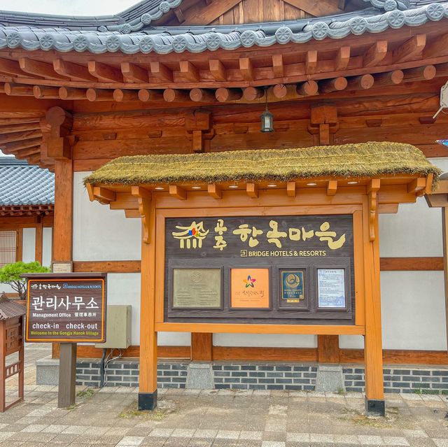 숙박까지 가능한 공주 여행 필수코스! 