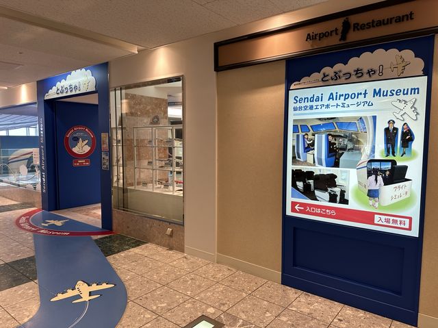 宮城・仙台空港。仙台空港の歴史と歩み、飛行機に関するミュージアムです『エアポートミュージアム「とぶっちゃ」』
