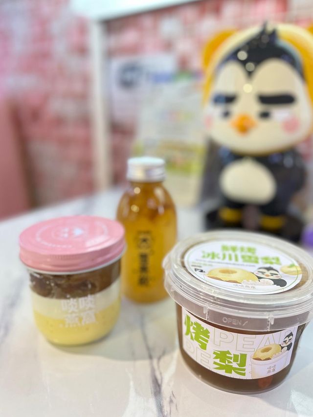  啖啖燕窩啖啖仙氣