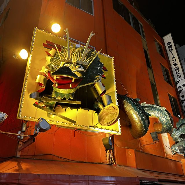 【大阪 難波】夜の道頓堀へ