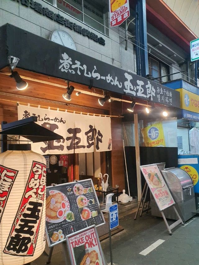 Kuromon Market Osaka Japan 🇯🇵