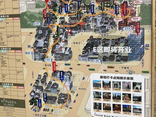 重慶十八梯集歷史文化及遺蹟於一身