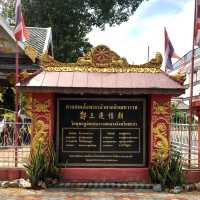 Somdet Phra Chao Taksin Maharat Shine