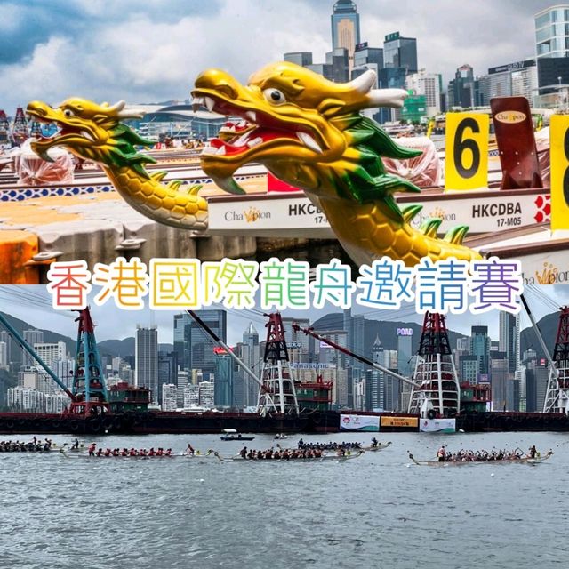 2023 Hong Kong International Dragon Boat Races