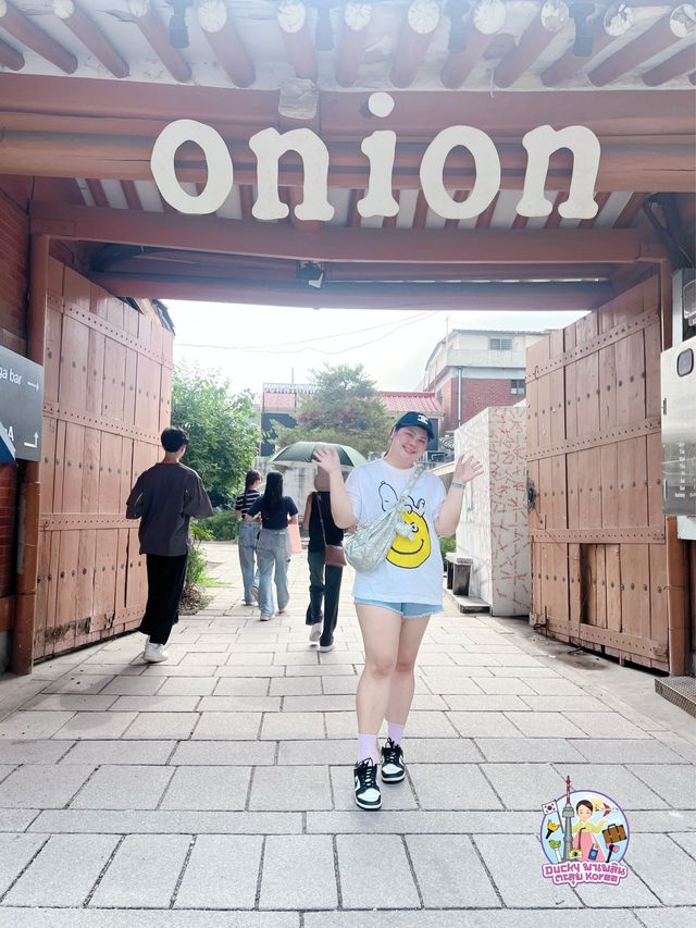 Onion คาเฟ่บ้านโบราณเกาหลี