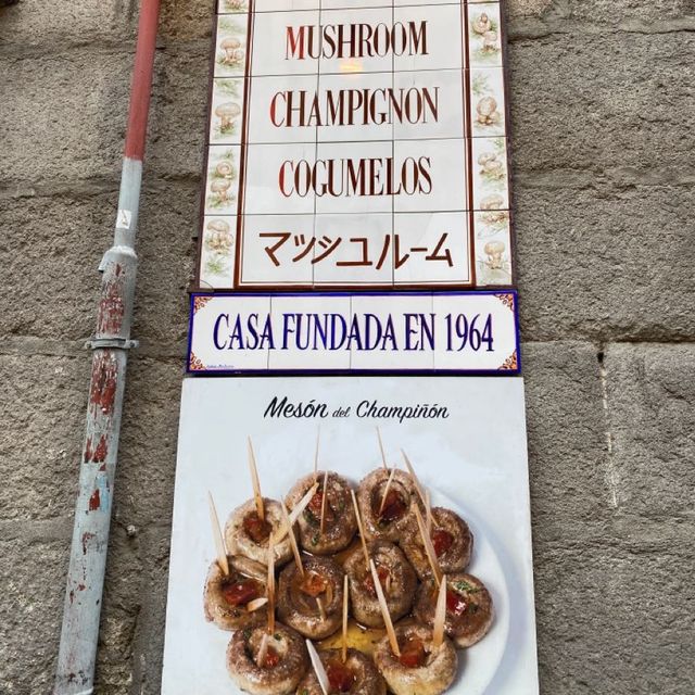 [스페인] 마드리드 맛집 ‘Meson del Champinon’🍄