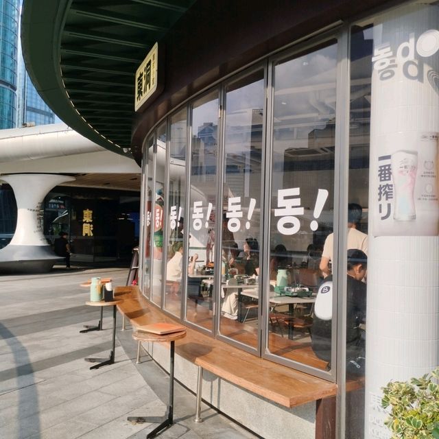 深圳一天遊& cocopark &窮小子去旅行