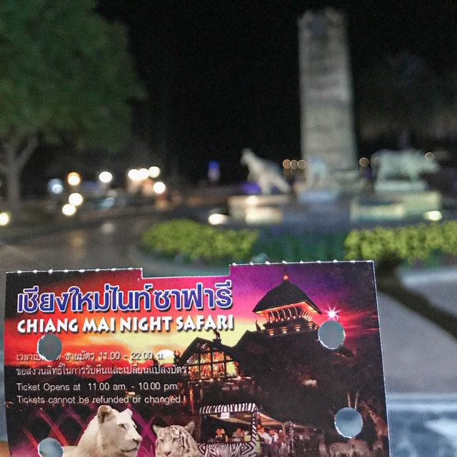 Chiang Mai Night Safari - เชียงใหม่ ไนท์ซาฟารี