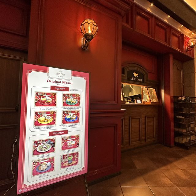 Harry Potter Café at Akasaka Tokyo