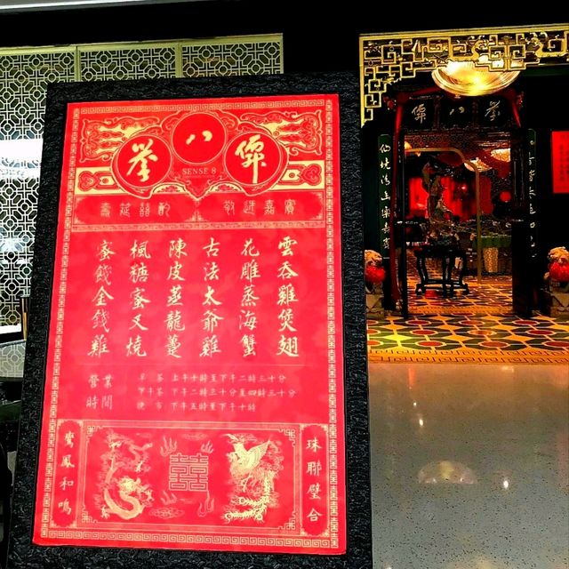 懷舊上海灘風格的廣東茶室