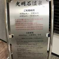 那霸縣廳前阿爾蒙特酒店-近國際通，更附有溫泉的酒店