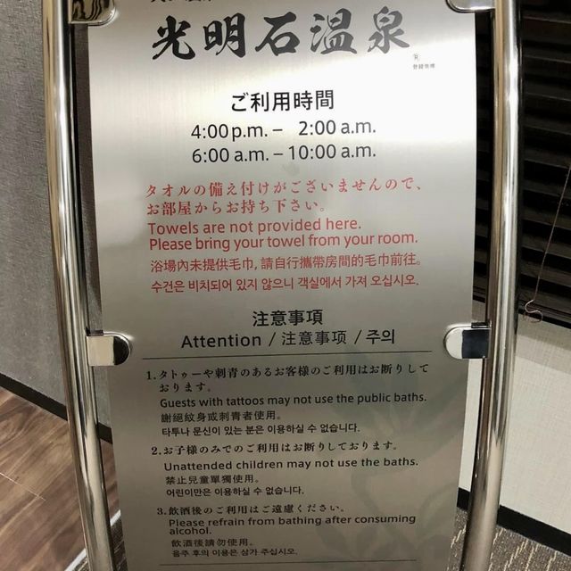 那霸縣廳前阿爾蒙特酒店-近國際通，更附有溫泉的酒店