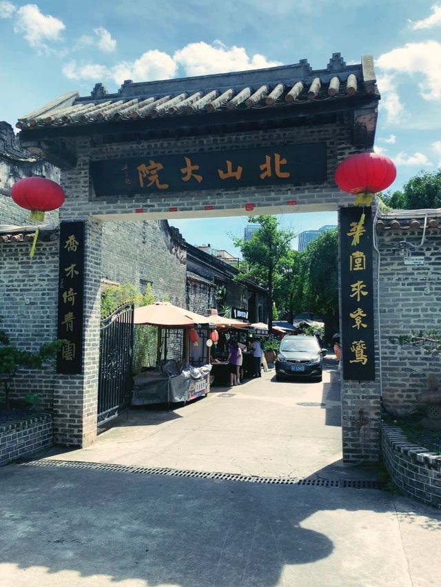 珠海｜文藝吃喝玩樂集合地•北山大院