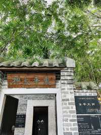 馬路邊的碉樓，打卡東平大押