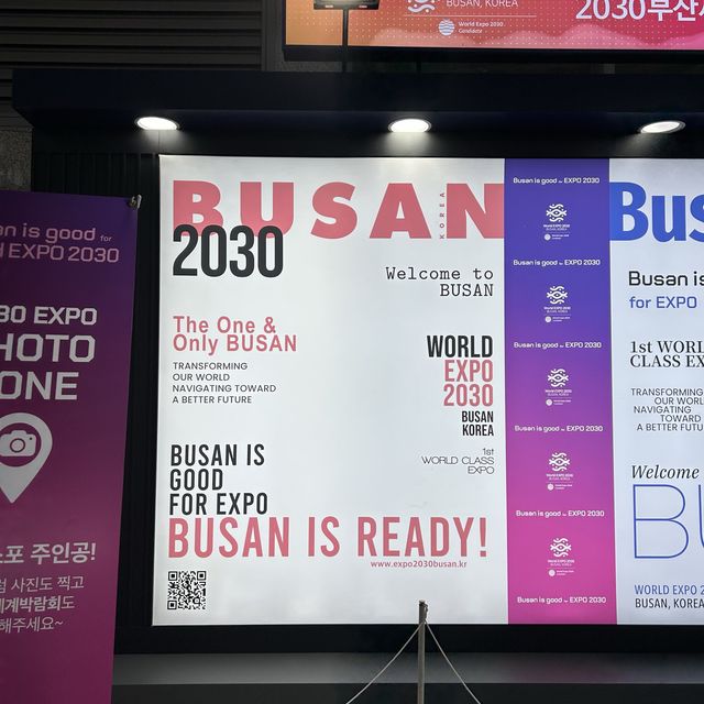 부산여행의 시작, 부산역 꿀스팟