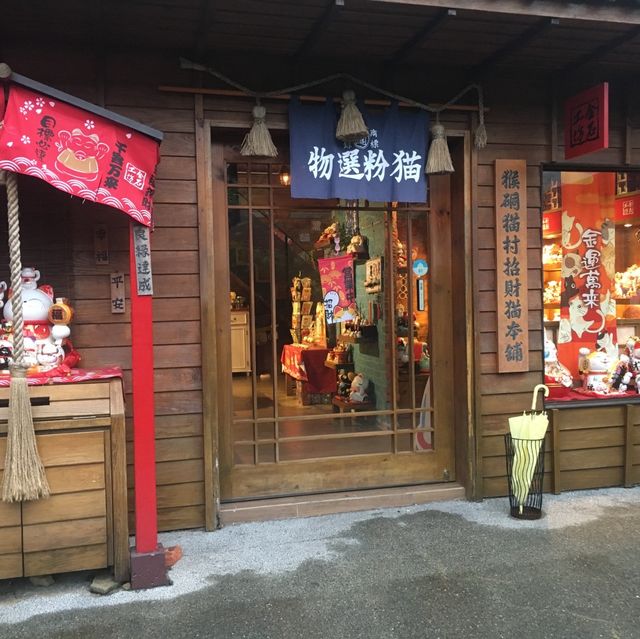 🐱 猴硐貓村😎貓咪天堂 🏞️😺 