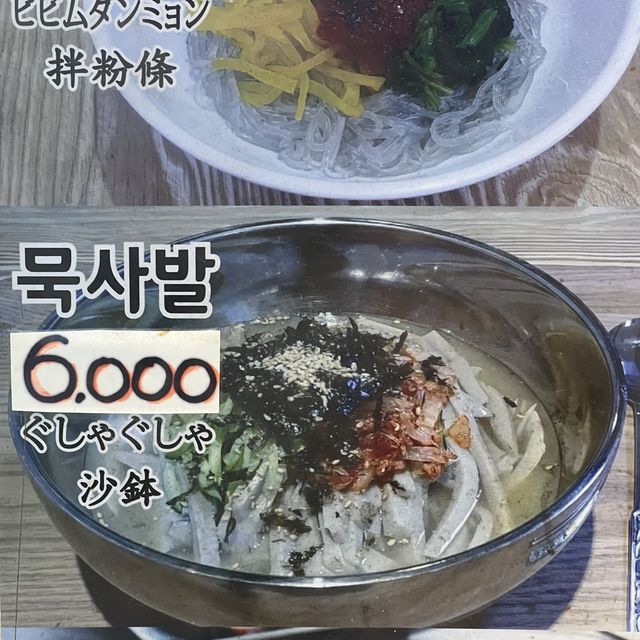 釜山で夜市いくならココ！富平カントン市場🇰🇷