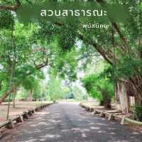 สวนสาธารณะ​พนัสนิคม