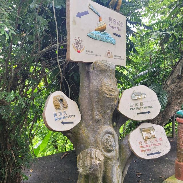 繁華香港的後花園-梅窩
