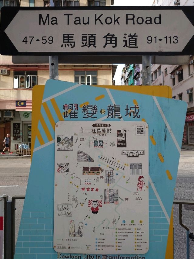 【香港】消えゆく懐かしい町並みを散策