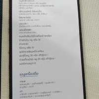 พัทยา 3 Day 