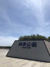 具有特色的圖書室