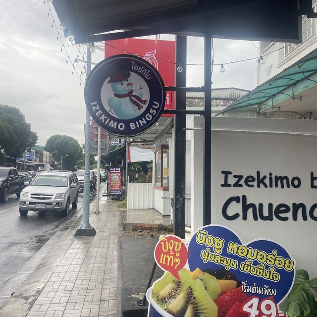 Izekimo bingsu 🍧🍨