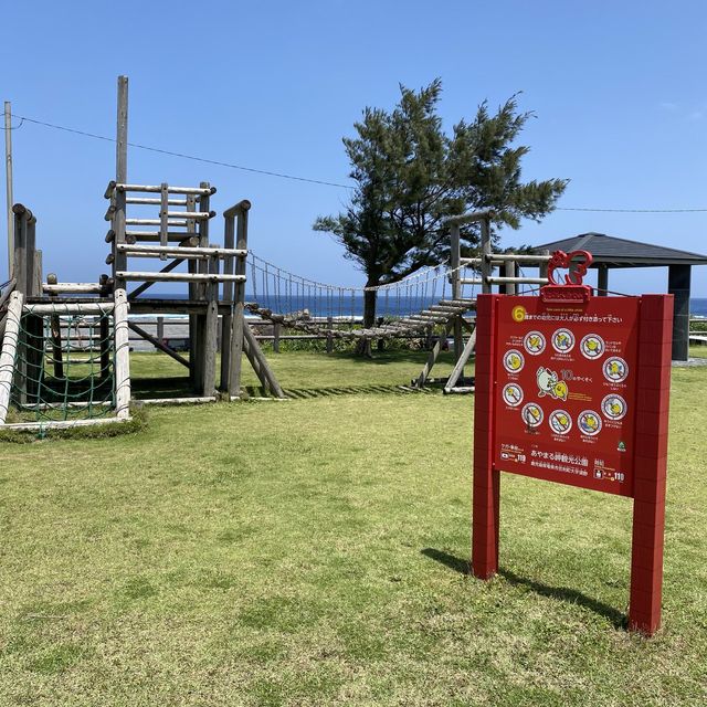 奄美大島！あやまる岬観光公園の海水プールが想像を超えるほど美しくすごかった