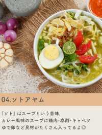 【バリ島】おすすめグルメ7選🏝️