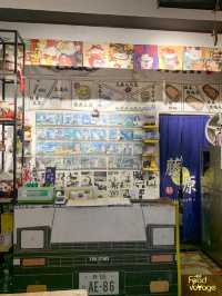 【深圳一日遊-頭D粉去打卡 藤原腸粉店】