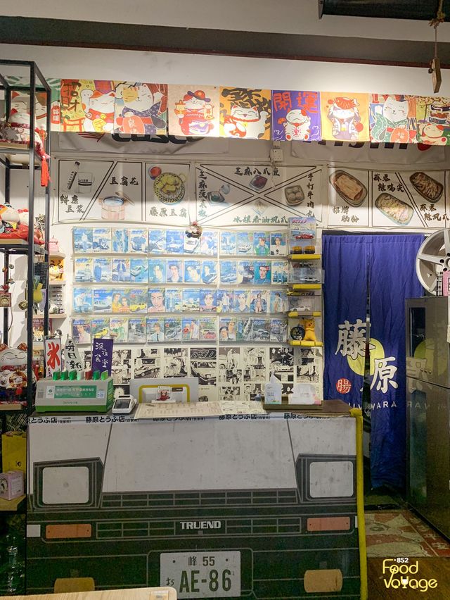 【深圳一日遊-頭D粉去打卡 藤原腸粉店】